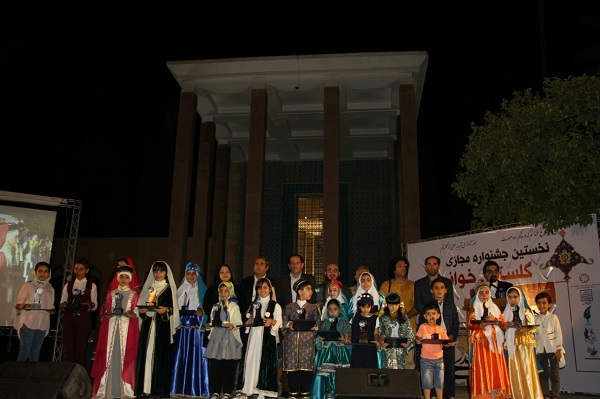 اختتامیه جشنواره مجازی گلستان خوانی.سایت نوجوان ها (7)